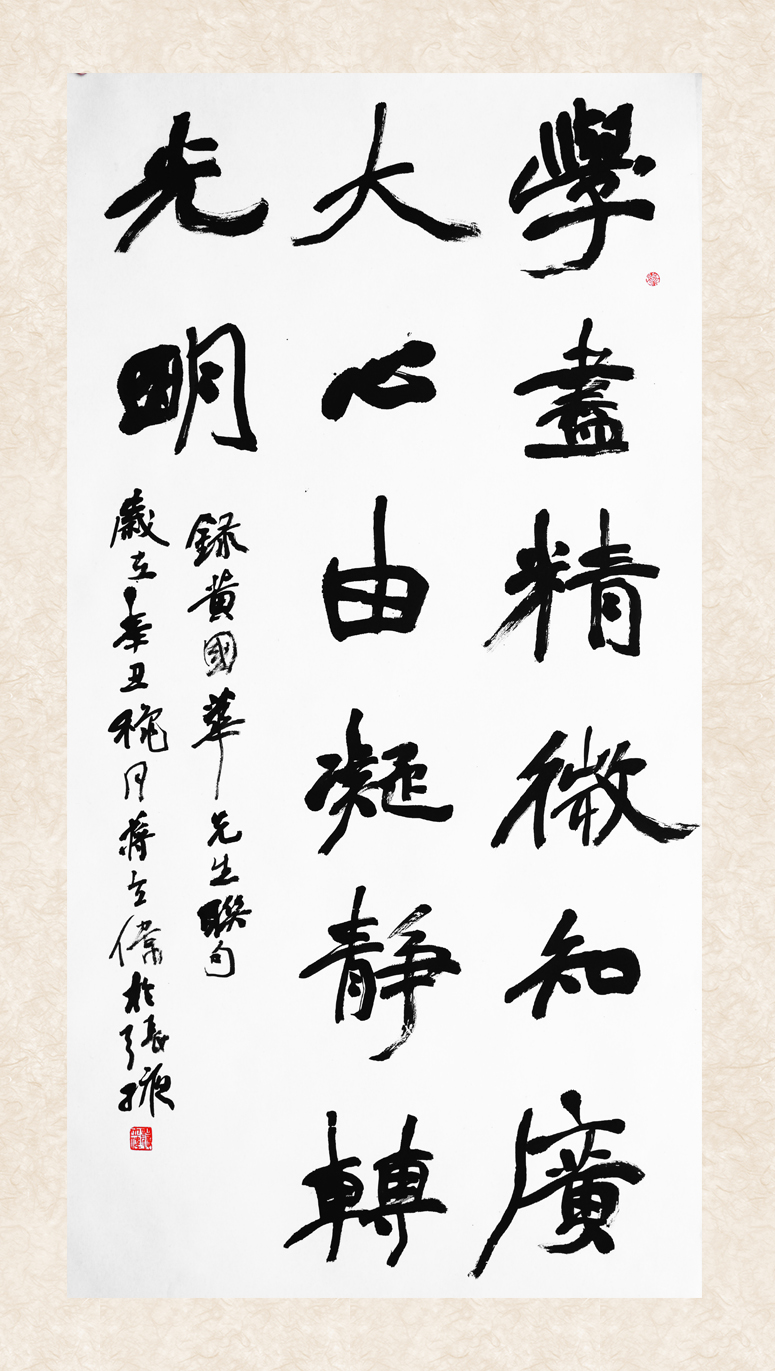 1634538924894153.jpg 10-20蔣立偉.jpg