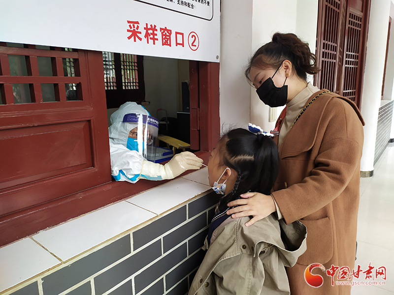 【甘快看·疫情防控甘肅在行動】文縣：高效有序開展核酸檢測 構(gòu)筑疫情防控堅實防線