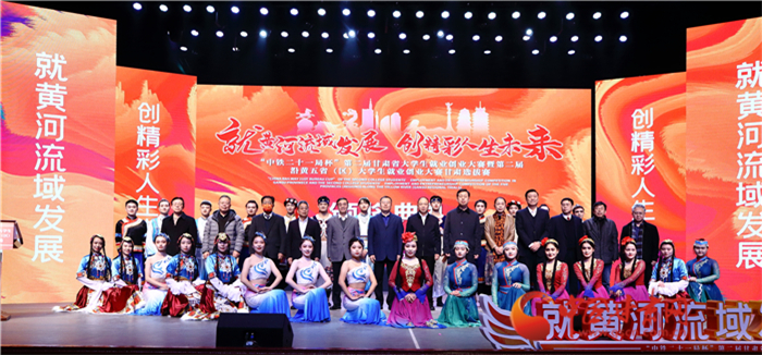 第二屆甘肅省大學(xué)生就業(yè)創(chuàng)業(yè)大賽落幕 優(yōu)勝選手將參加第二屆沿黃五?。▍^(qū)）大學(xué)生就業(yè)創(chuàng)業(yè)大賽角逐