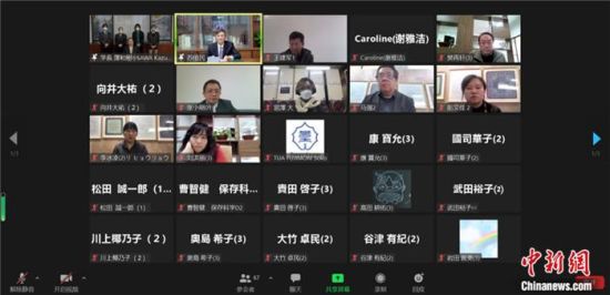 2021年12月6日，敦煌研究院與東京藝術(shù)大學(xué)聯(lián)合舉辦了線上交流會，“續(xù)航”中日敦煌合作項目。屏幕截圖 婁婕 供圖