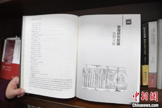 《甘肅藏敦煌遺書研究文獻引得》編纂耗時8年，收錄研究文獻數(shù)據(jù)總計17000條，時間跨越110年?！钇G敏 攝