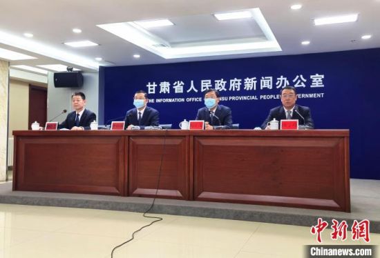 2月18日，《長(zhǎng)城國(guó)家文化公園(甘肅段)建設(shè)保護(hù)規(guī)劃》政策解讀新聞發(fā)布會(huì)在蘭州市舉行?！￠Z姣 攝