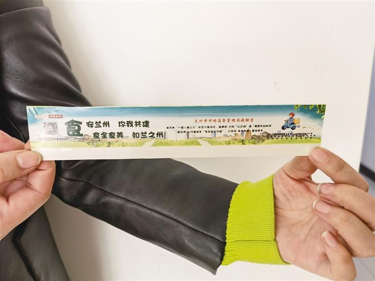 關(guān)注：你點(diǎn)的外賣(mài)上有“食安封簽”嗎？