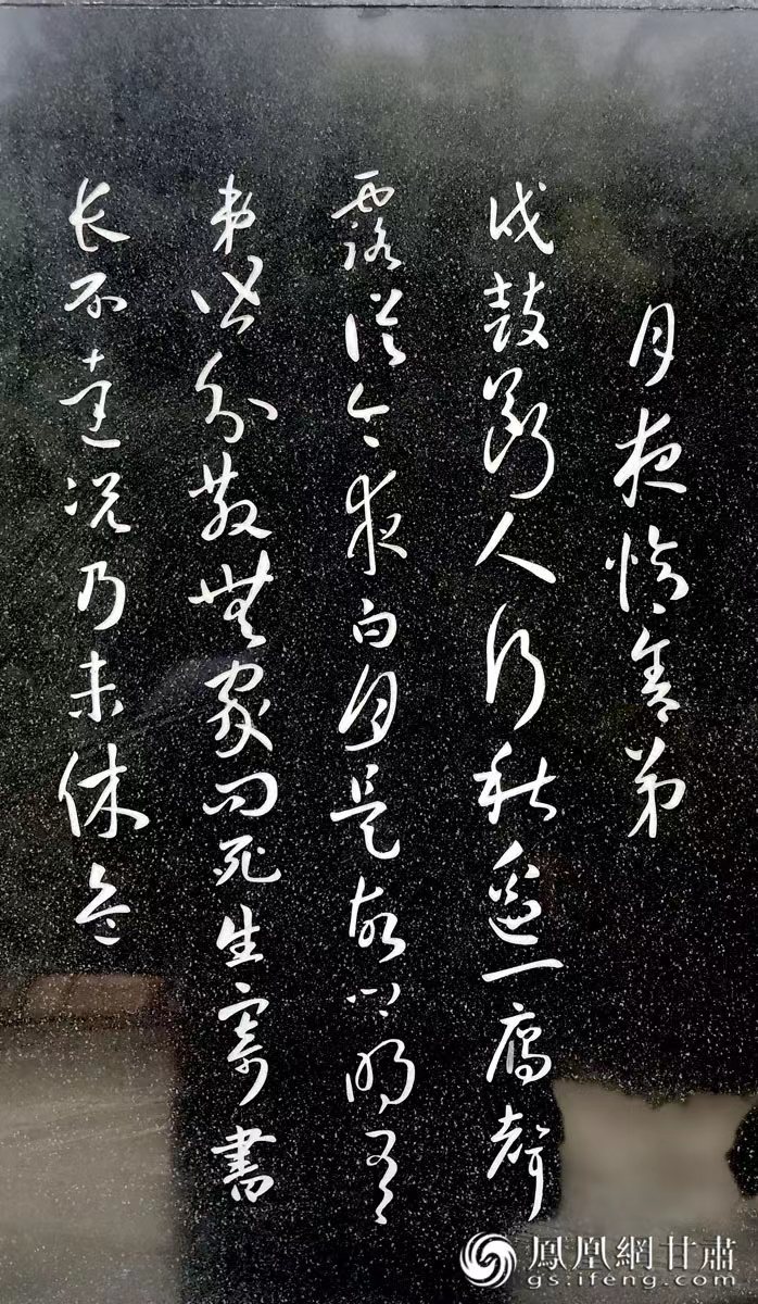 杜甫避亂，寫下《秦州雜詩》，最著名的便是“露從今夜白，月是故鄉(xiāng)明”一句。胡江 攝