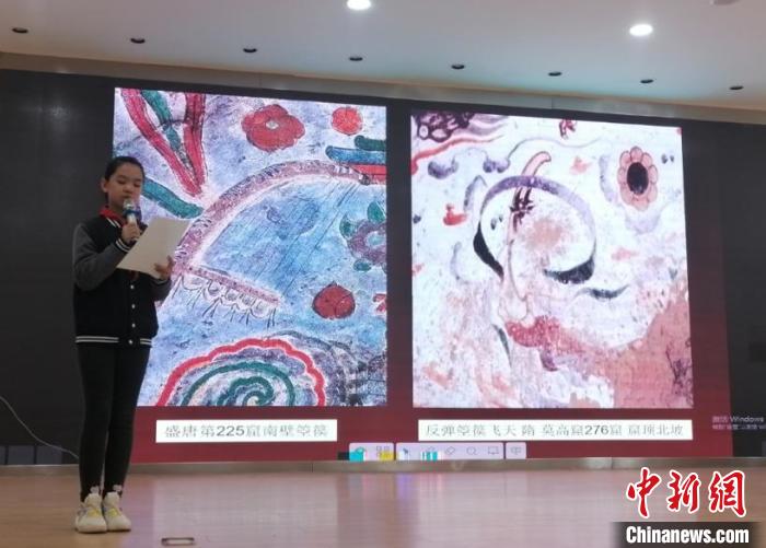 圖為蘭州大學(xué)附屬學(xué)校舉辦敦煌文化小講堂。(資料圖) 蘭州大學(xué)附屬學(xué)校供圖