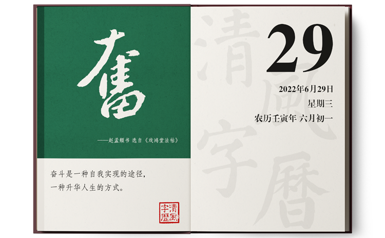 1655973672963984.png 6-29奮.png