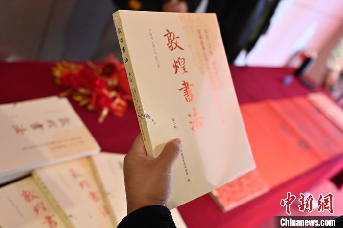 圖為在甘肅蘭州拍攝的《敦煌書法》(第二輯)。 中新社記者 李亞龍 攝