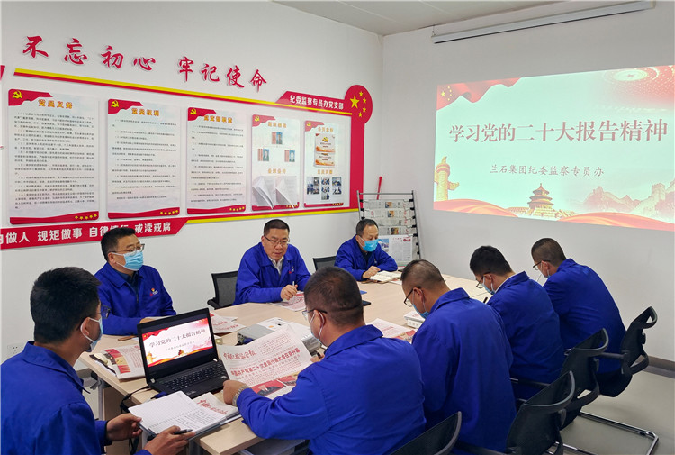 1667310876822132.jpg 蘭石紀(jì)委組織學(xué)習(xí)宣傳貫徹黨的二十大精神.jpg