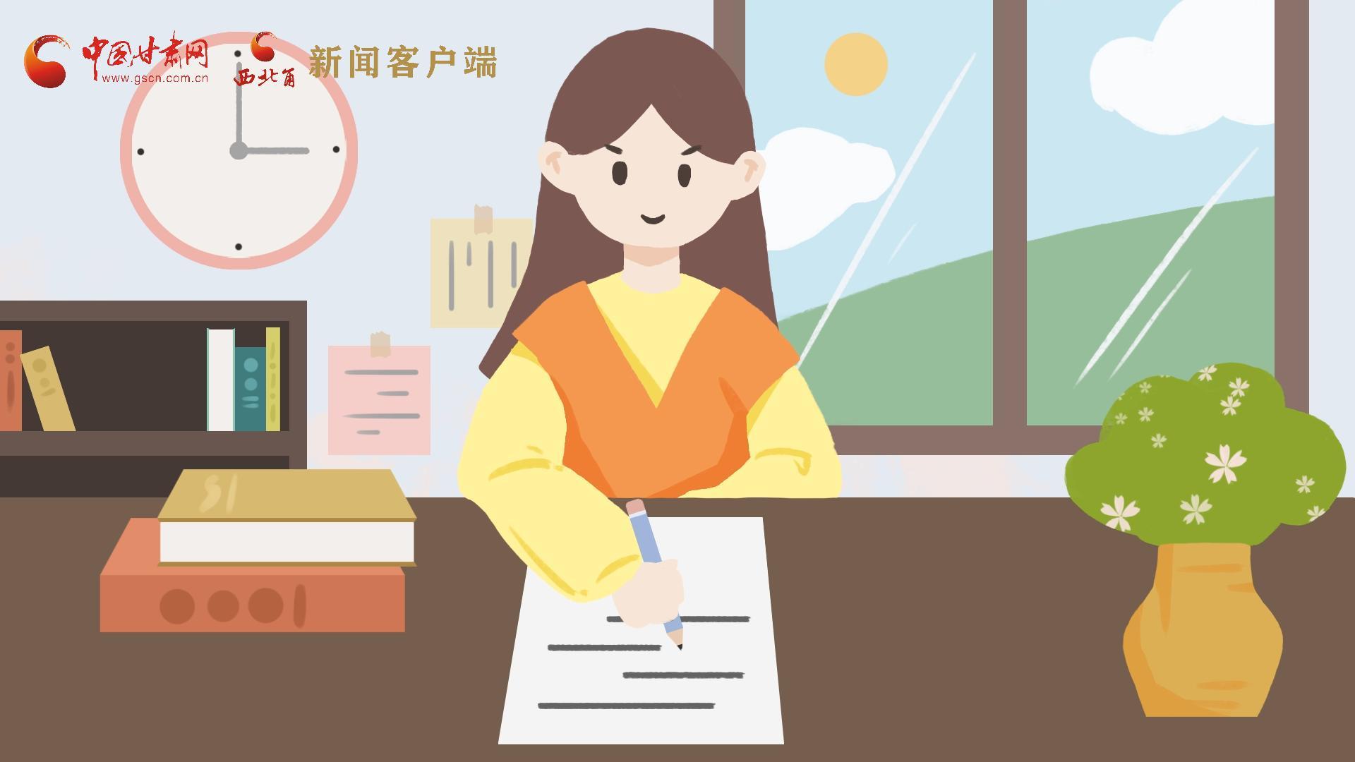 MG動畫｜居家辦公期間，應(yīng)如何提高工作效率，一起來看看吧