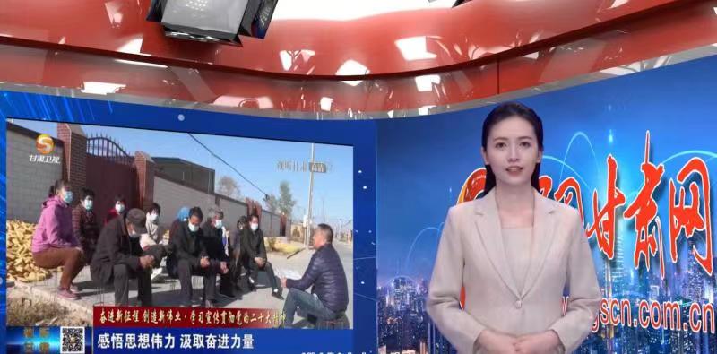 【AI小隴說(shuō)·黨的二十大精神在基層】用“鄉(xiāng)音”話(huà)“黨音”，讓二十大精神“聲”入人心