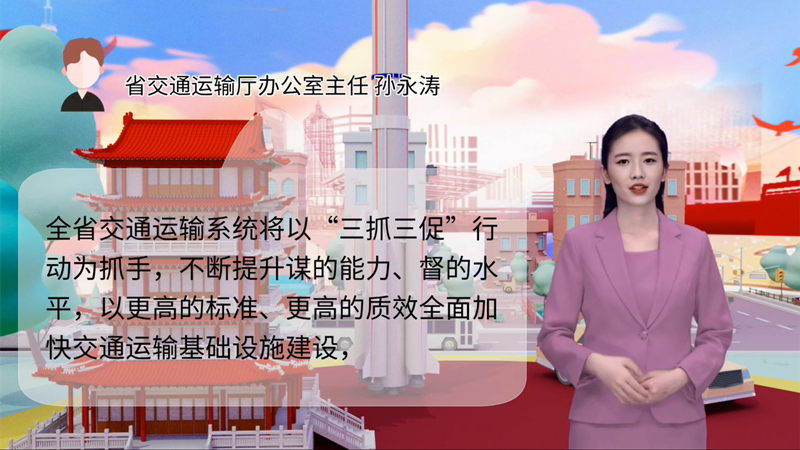 【AI“小隴”說】事關(guān)甘肅高質(zhì)量發(fā)展，干部群眾熱議“聲聲”入耳 