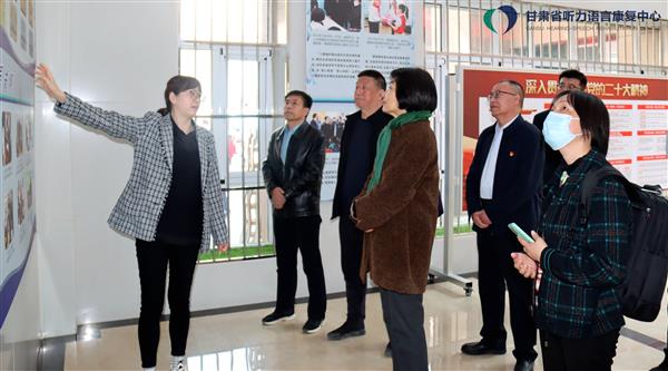 殘聯系統(tǒng)（甘肅）省級聽力語言康復中心業(yè)務規(guī)范建設評估工作順利結束