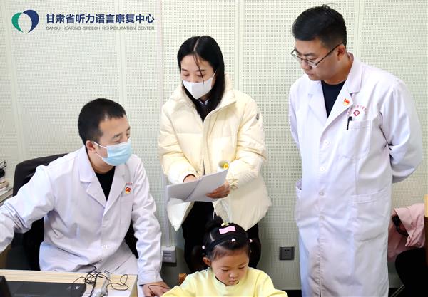 殘聯系統(tǒng)（甘肅）省級聽力語言康復中心業(yè)務規(guī)范建設評估工作順利結束