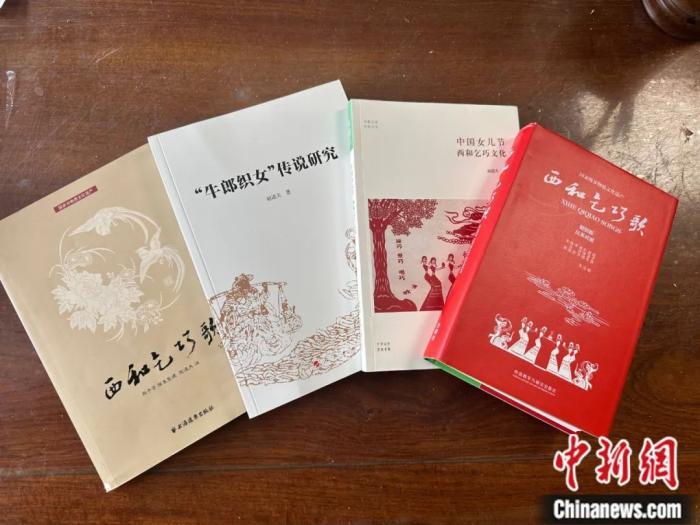 為保護傳承流傳千年的乞巧節(jié)，諸多乞巧節(jié)相關著作出版面世。閆姣 攝