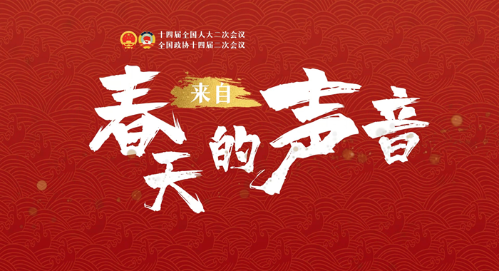 【兩會策劃·來自春天的聲音】串“點”成“線”鋪就甘肅陸?！靶腋Ｂ贰? /></a><span><a title=