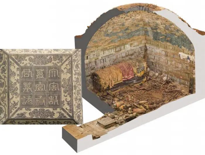 慕容智墓石志蓋，慕容智墓墓室、甬道三維彩像圖