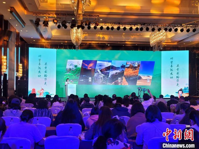 圖為推介活動(dòng)現(xiàn)場。阿琳娜 攝