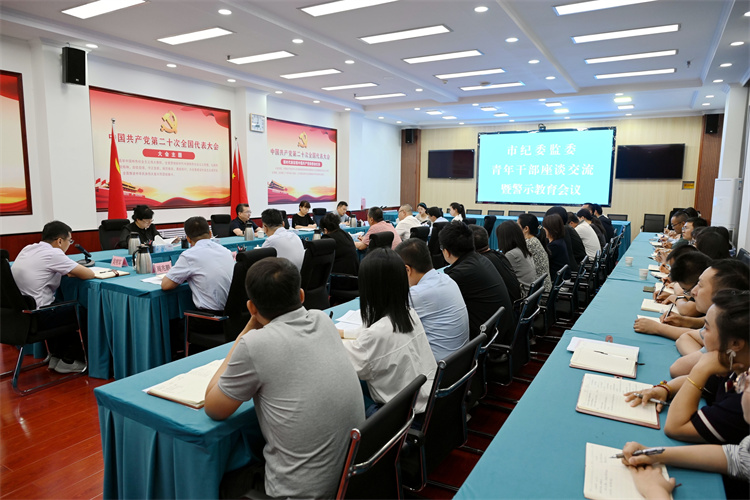 6月14日，白銀市紀(jì)委監(jiān)委組織召開年輕干部座談會.jpg