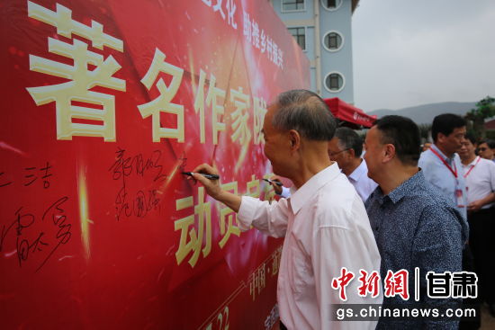 圖為作家簽名。