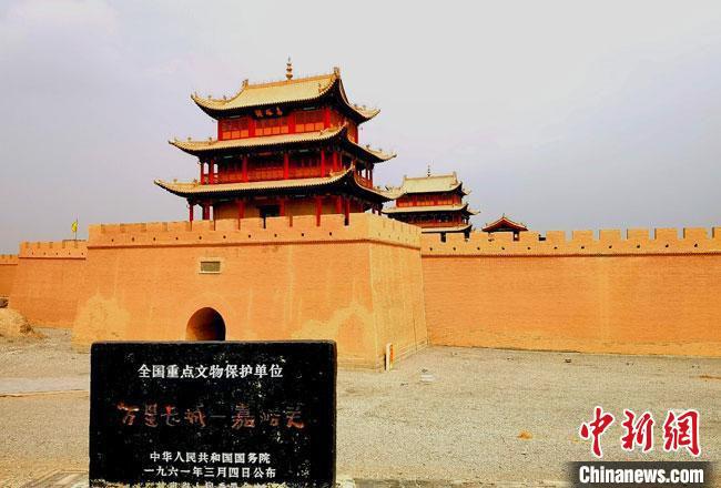 圖為被譽為“天下第一雄關”的甘肅嘉峪關關城。(資料圖)(嘉峪關市委宣傳部供圖)
