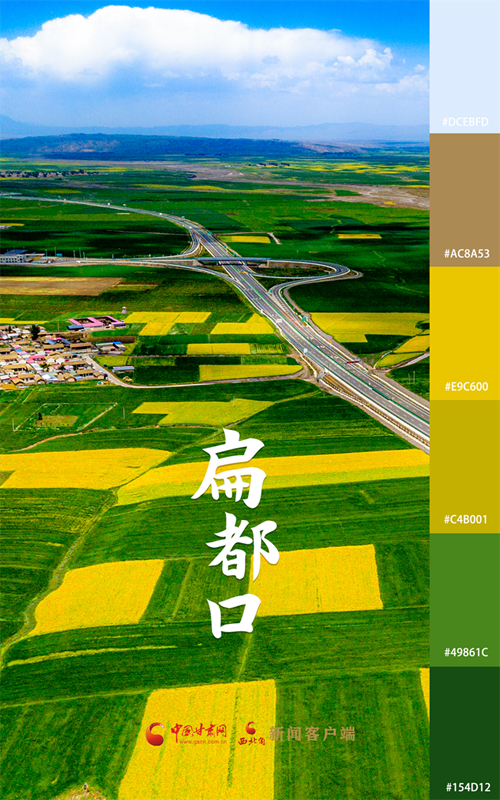 海報(bào)|用色卡打開七彩民樂，每一張都是壁紙！