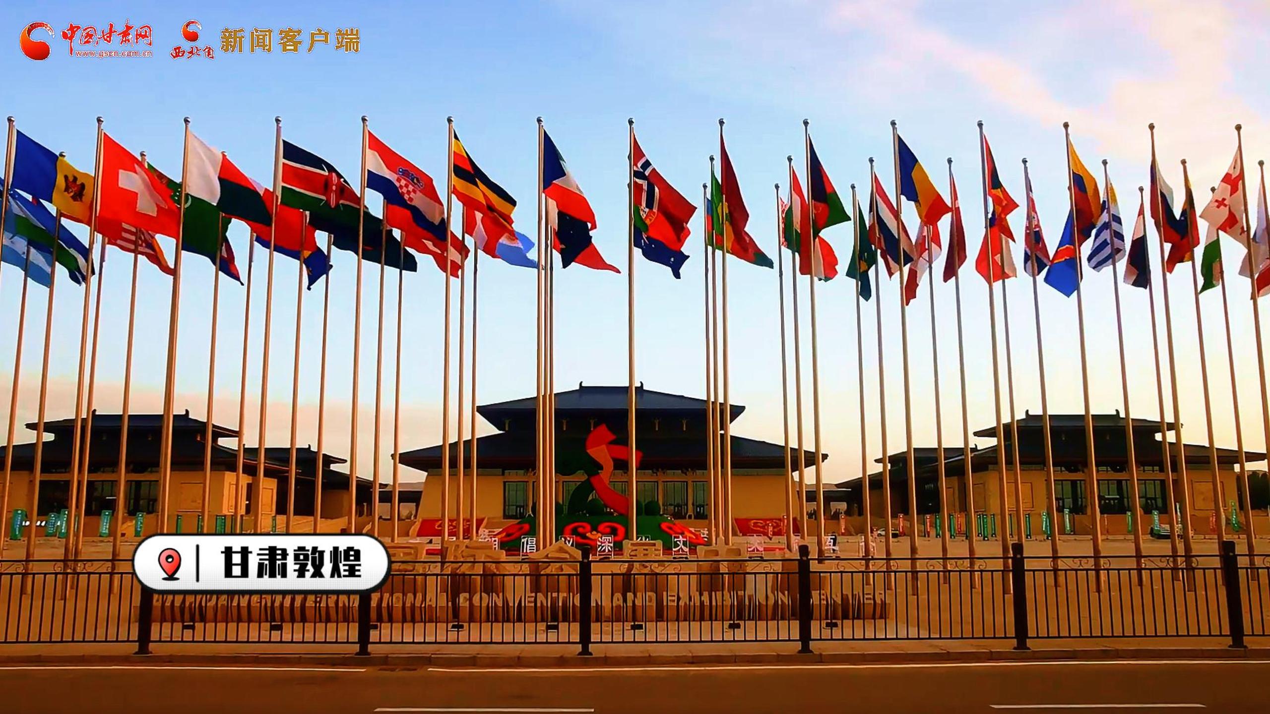 創(chuàng)意快閃|提前揭秘！第七屆敦煌文博會30秒預(yù)告搶先看！