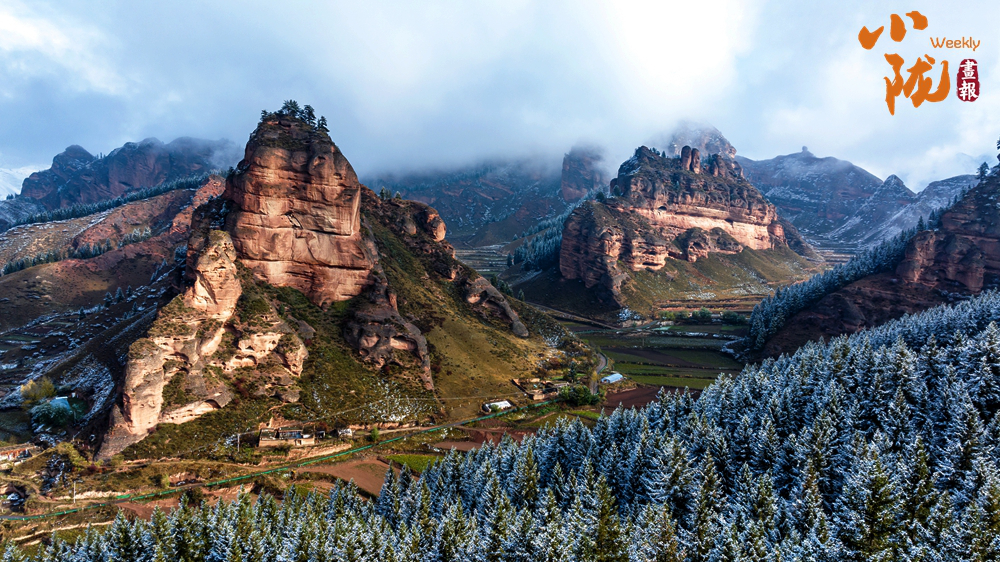 【小隴畫報(bào)·442期】雪后天祝 丹霞別樣美