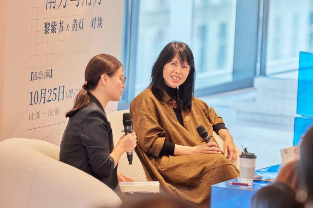 黃燈x黎紫書：35歲裸辭、離婚，人生的容錯率，沒你想得那么低