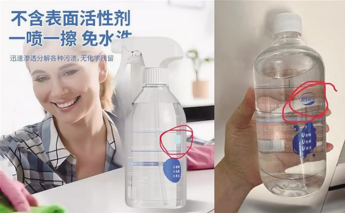 網(wǎng)購(gòu)遭遇“貍貓換太子”？別急著退貨，你有權(quán)要求“退一賠三”