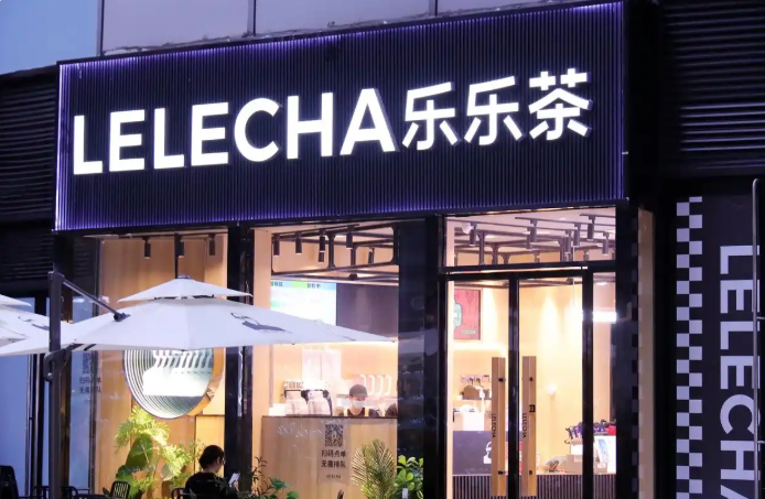 時隔近兩年，知名茶飲品牌致歉